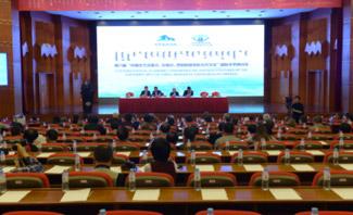 第六届“中国北方及蒙古、贝加尔、西伯利亚地区古代文化”国际学术研讨会