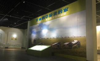 浙江丽水博物馆 《美丽的草原我的家—蒙古族民族文物精品展》