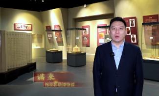“12盟市金牌讲解员文物贺岁”之锡林郭勒博物馆