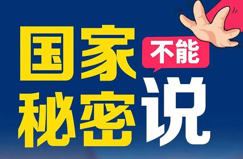 走近全民国家安全教育日