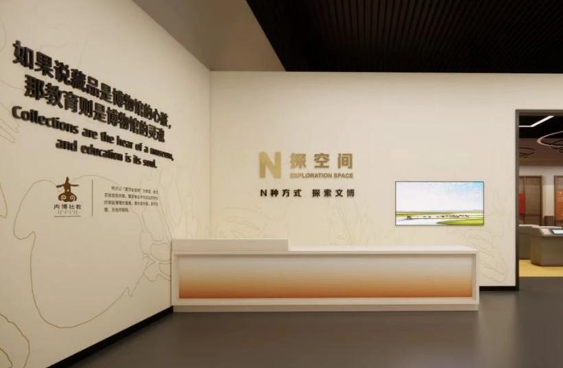 内蒙古博物院：“小而美”特色空间，开启文化新体验！
